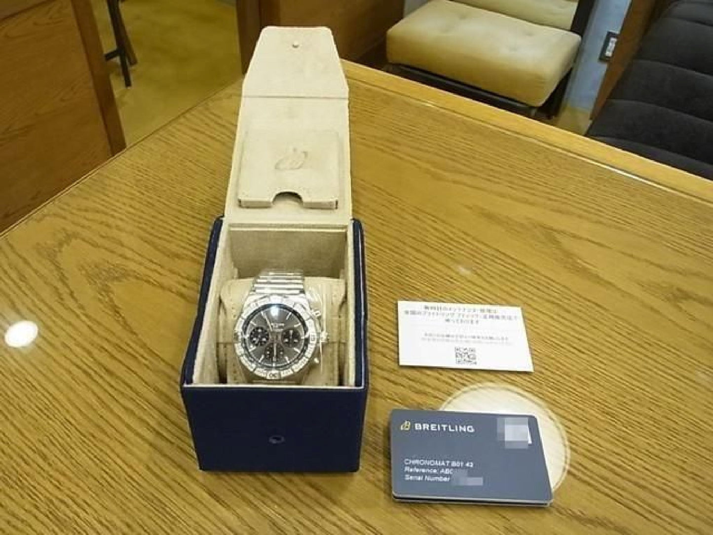 BREITLING Chrono Mat B01 42 Japan limited 50 Lot Limited Heren 191858325 hannari-shop