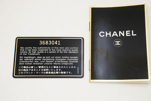 CHANEL Classic Double Flap 10" Chain Shoulder Bag Black Lambskin p64 hannari-shop