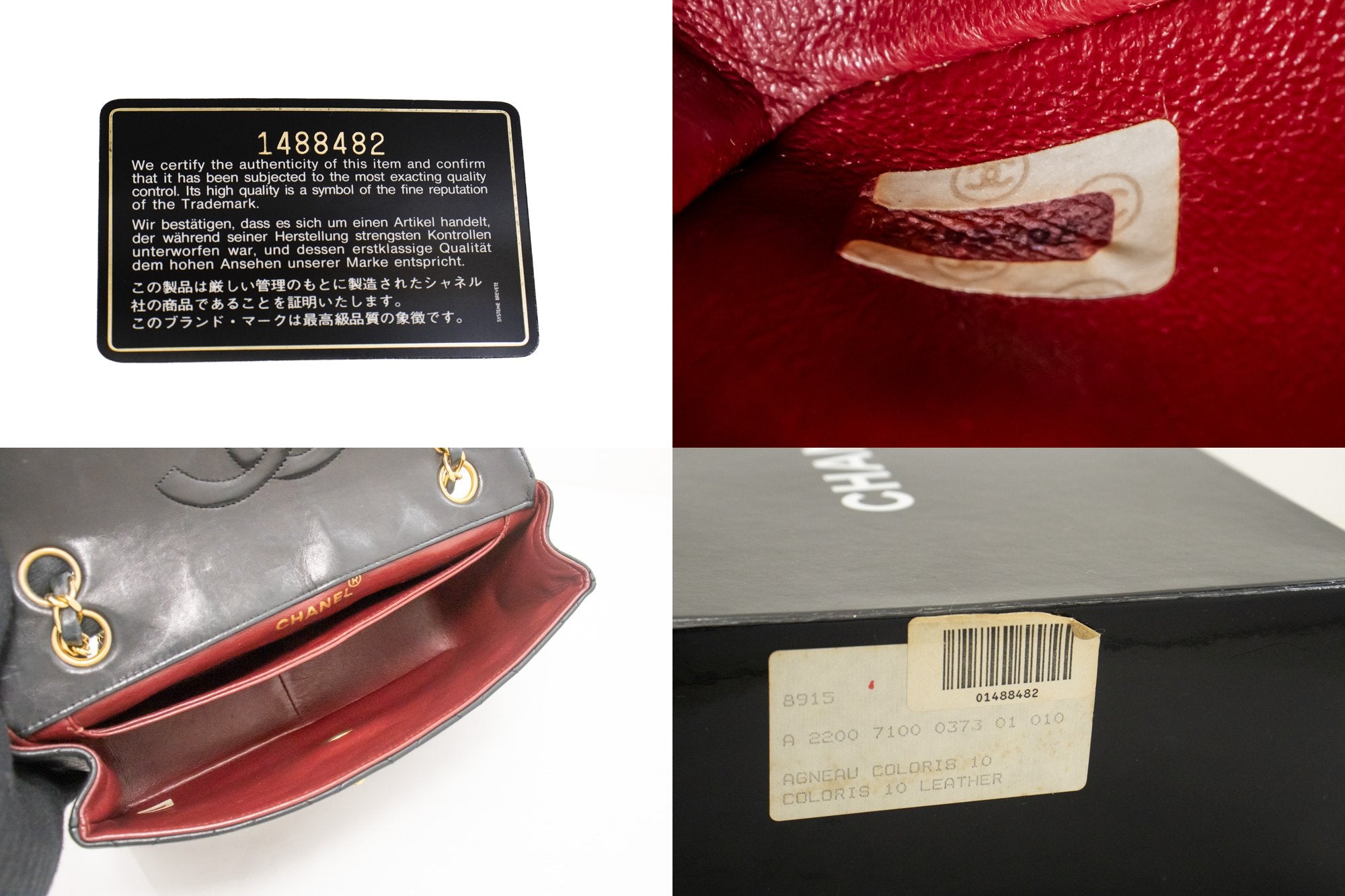 CHANEL Vintage Classic Chain Shoulder Bag Flap Quilted Lambskin k94 –  hannari-shop